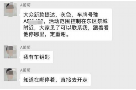 公主岭讨债公司如何把握上门催款的时机